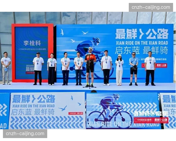 赛事直播不仅聚焦竞技本身更融入城市景观 驱动文旅融合深层次演变 赛事直播不仅聚焦竞技本身更融入城市景观 驱动文旅融合深层次演变