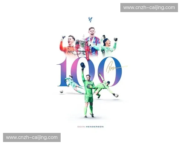 水晶宫迪恩亨德森9次扑救 门将预期阻止进球值达1.7创个人新高