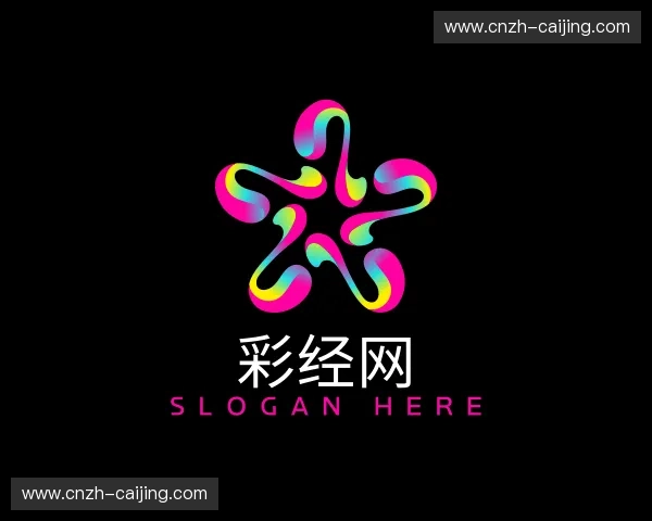 关于彩经网官方网站